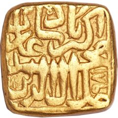1 Mohur - Akbar Malwa mint
