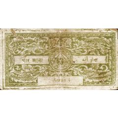 4 Annas WWII Cash Coupon
