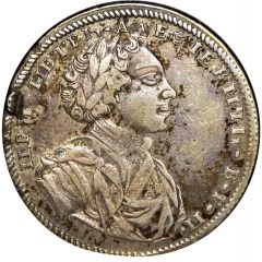 Rouble - Peter I