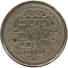 25 Paisa - Mahendra Bir Bikram
