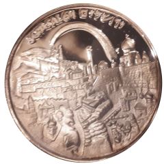 Medal - My Jerusalem