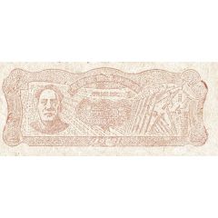 1 Yuan Kwangsi-Kweichow-Yunnan Border District Bank