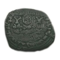 Dirham - al-Musta`sim Madinat al-Salam