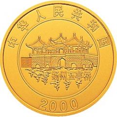 10 Yuan Year of the Dragon