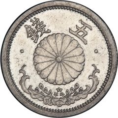 5 Sen - Shōwa Pattern