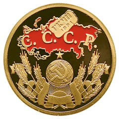 Token - Soviet coinage The putsch of 1991 and the collapse of the Soviet Union