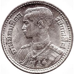 10 Satang - Rama VIII Posthumous