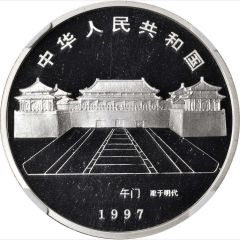 10 Yuan Forbidden City - Interior View