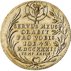 5 Ducats
