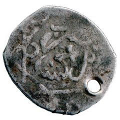 Dirham - Moulay `Abd al-Rahman 3rd Standard, Marrakesh, with octagram