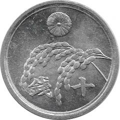 10 Sen - Shōwa