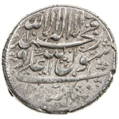 Rupee - Ibrahim Afshar Type Z, Kerman