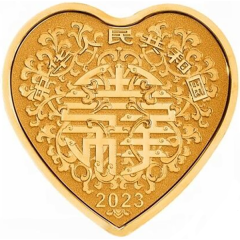 50 Yuan Auspicious Culture