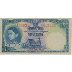 1 Baht - Rama VIII Series 4, Thomas type III `Thai` & Arabic serial right