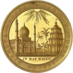 Award Fort William College Honorary Medal