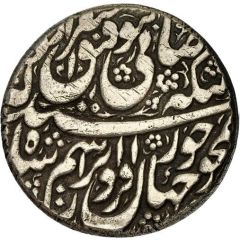 12 Shahi - Ibrahim Afshar Type A; Mazandaran