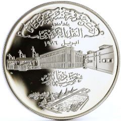 5 Dinars Kuwaiti Currency