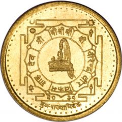 5g Asarphi - Birendra Bir Bikram Coronation