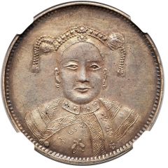 Dollar - Tzu Hsi Sichuan