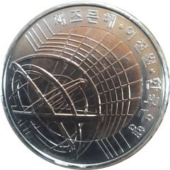 2000 Won Millennium