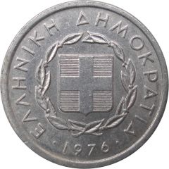 10 Lepta