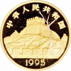 50 Yuan Porcelain Crafting, Gold Bullion