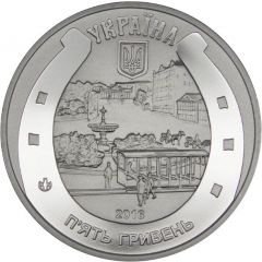 5 Hryven Horse-Drawn Tram