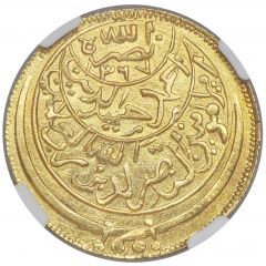 1/2 Ahmadi Riyal / 2 1/2 Lira - Ahmad Gold, mint reads outward