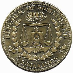 5 Shillings Ara Rubrogenys
