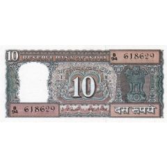 10 Rupees Corrected Urdu inscription