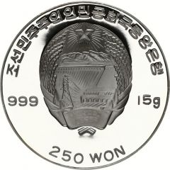 250 Won Ludwig van Beethoven