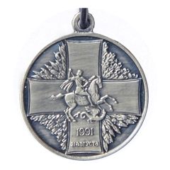 Miniature medal - Defender of a Free Russia