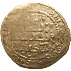 Dirham - `Ilkhan` Abaqa Khan