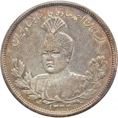 5000 Dīnār - Ahmad Qājār