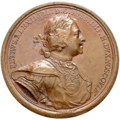 Medal - Peter I Establishment of the Colleges