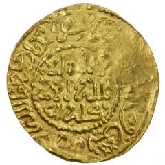 Dinar - Isma`il Miknas Hazrat