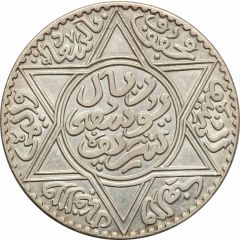 10 Dirhams / 1 Rial - Yusuf