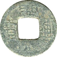 1 Cash Kaiyuan Tongbao, Xing