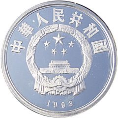 50 Yuan Marco Polo