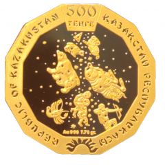 500 Tenge Year of the Rabbit