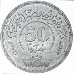 50 Pounds Refloating the ship