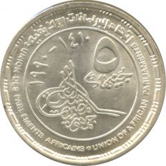 5 Pounds African Parliament Union