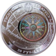 20 Roubles Sedov