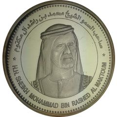 Medal - Khalifa Sheikh Mohammed bin Rashid Book