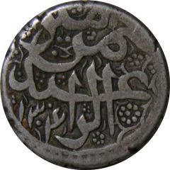 1 Rupee - Abdur Rahman Kabul mint