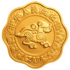 200 Yuan Year of the Dog
