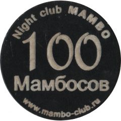 10 Mambosov - Night Club Mambo