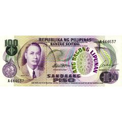 100 Piso Ang Bagong Lipunan, seal type 2, white margins