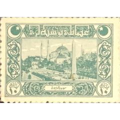 10 Para Postage Stamp Currency