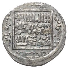 Dirham - Anonymous citing Qa`an al-Adil